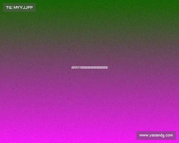 激情BMX极限竞速城市街头飞驰全球高手巅峰对决